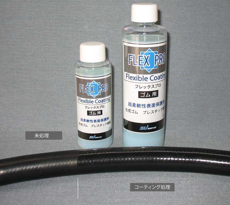 クリックで拡大表示