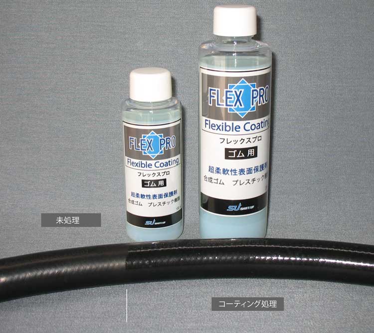 クリックで拡大表示